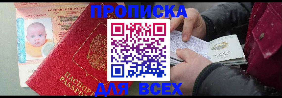 найти адрес прописки в Дербенте